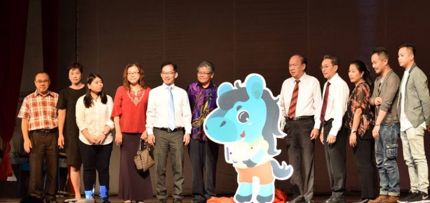 百年校庆推介仪式